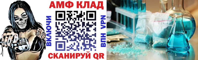 Amphetamine Premium Балабаново