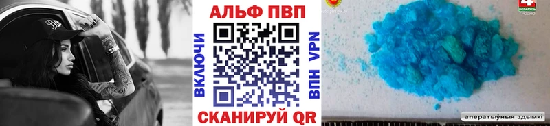 Alpha PVP крисы CK  Балабаново 