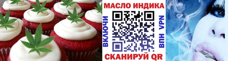 KRAKEN рабочий сайт  Балабаново  Cannafood марихуана  цены  