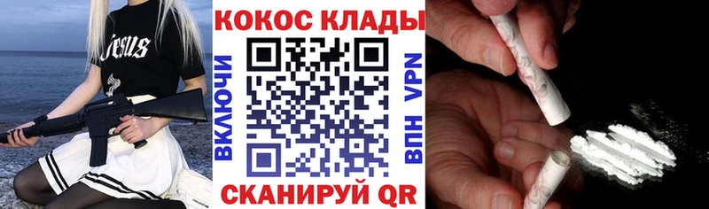 КОКАИН Колумбийский  Балабаново 