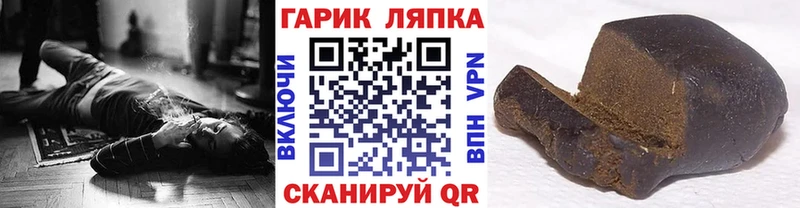 ГАШ Ice-O-Lator Балабаново