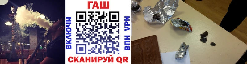 ГАШ гашик  даркнет официальный сайт  Балабаново 