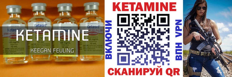 цены hydra tor Кетамин VHQ Балабаново