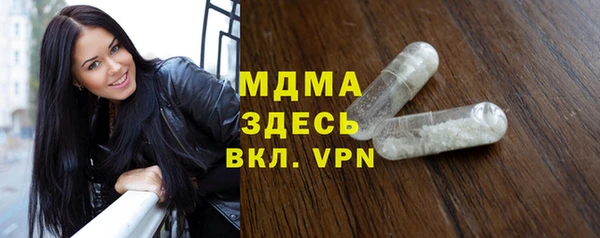прущие крисы Арсеньев