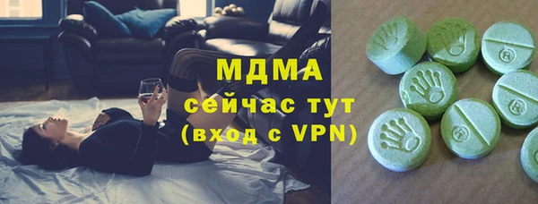 прущие крисы Арсеньев