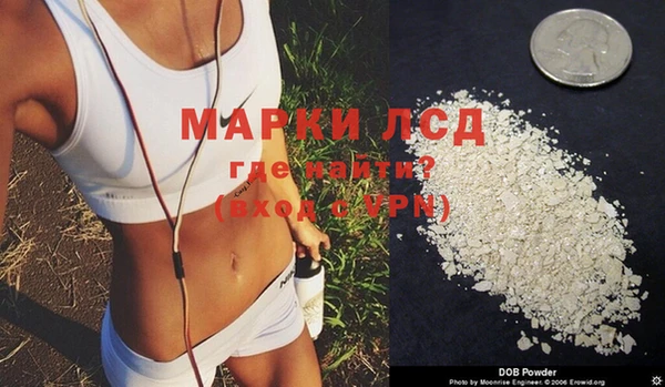 прущие крисы Арсеньев