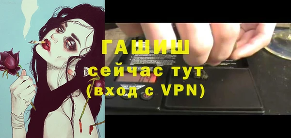 наркотики Аркадак