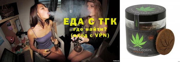 наркотики Аркадак