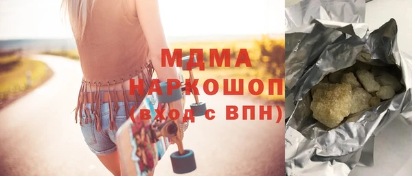 прущие крисы Арсеньев