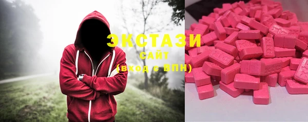 стафф Армянск