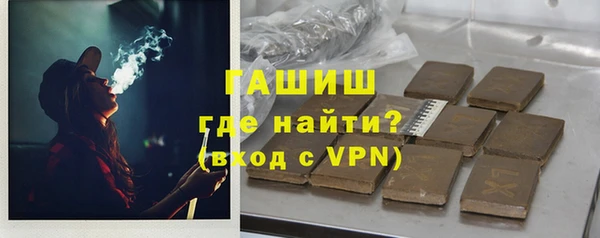 стафф Армянск