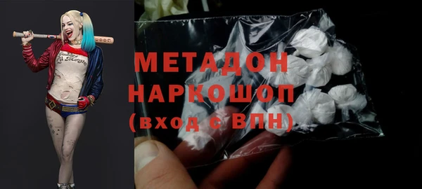 стафф Армянск
