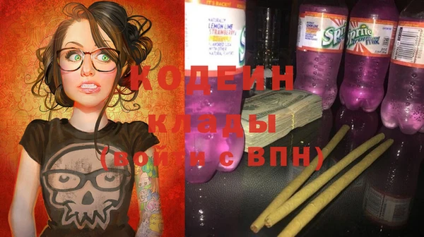 наркотики Аркадак