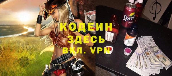 стафф Армянск