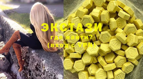 стафф Армянск
