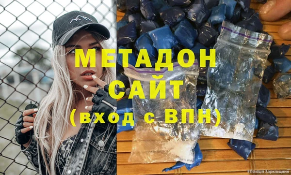 стафф Армянск