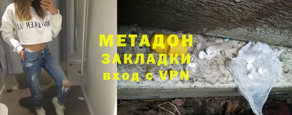 наркотики Аркадак