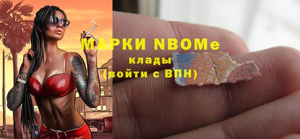 прущие крисы Арсеньев
