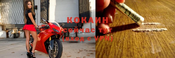 стафф Армянск