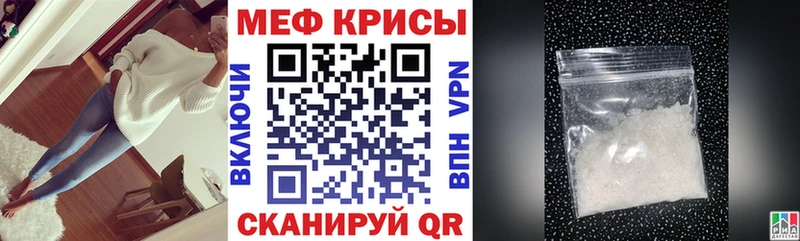 МЕФ мяу мяу  hydra ссылка  Балабаново 