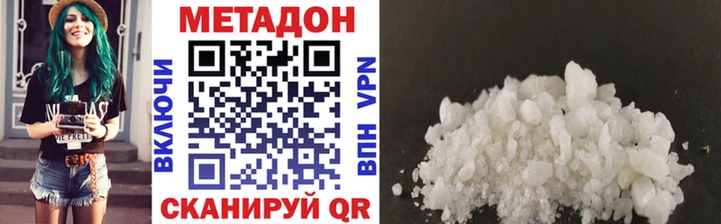 МЕТАДОН кристалл  blacksprut вход  даркнет официальный сайт  Балабаново 