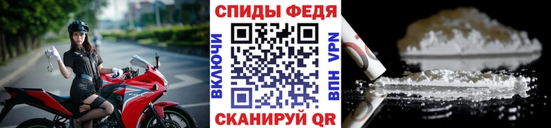 купить наркоту  Балабаново  МЕТАМФЕТАМИН мет 