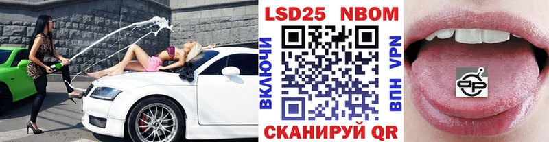 купить закладку  omg зеркало  Марки NBOMe 1500мкг  Балабаново 