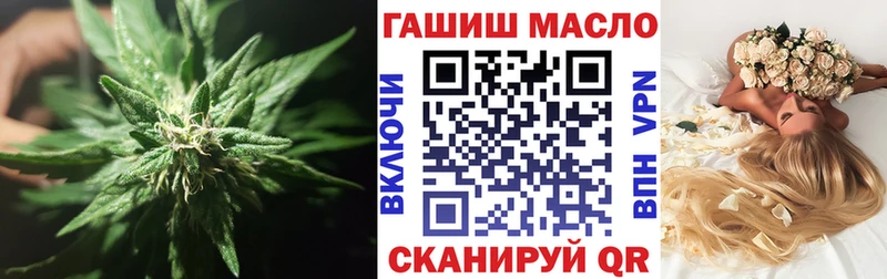 ТГК THC oil Балабаново