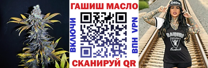 дарнет шоп  Балабаново  ТГК вейп с тгк 