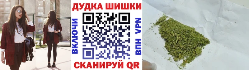 Конопля марихуана  Балабаново 